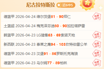拜仁主场惊,击败圣保利,萨内梅开二,尊龙凯时,在线娱乐,高端娱乐,真人游戏,尊龙娱乐平台,凯时官网,线上博彩
