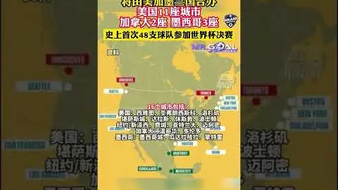 日本足协主席与因凡蒂诺会面：展望2031年女子世界杯申办