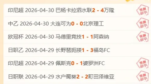“英超争霸局2-1逆袭成功，炮兵军团再战沙场”