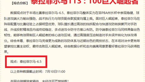 尊龙凯时 114320